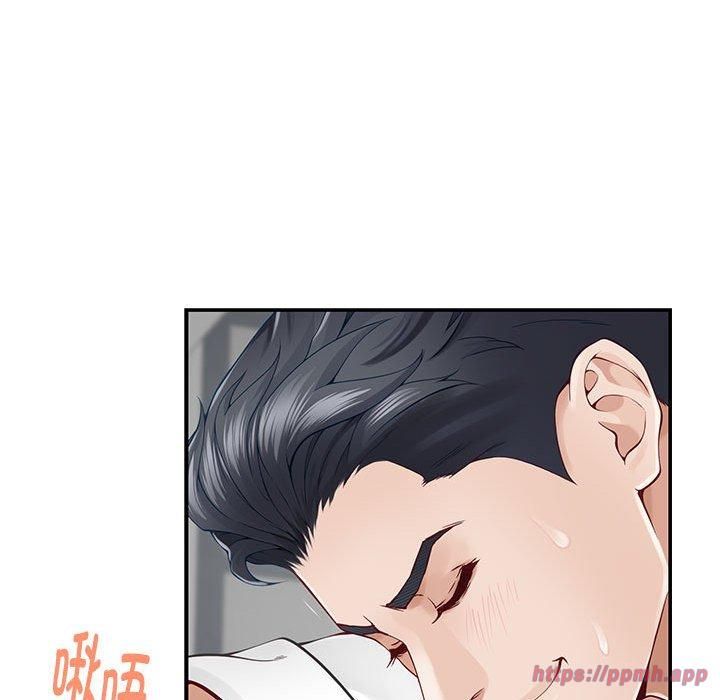 极乐之神第19話