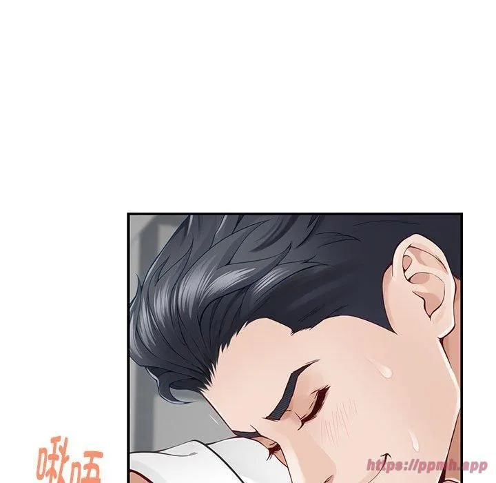 极乐之神-第19話 - 图片 30