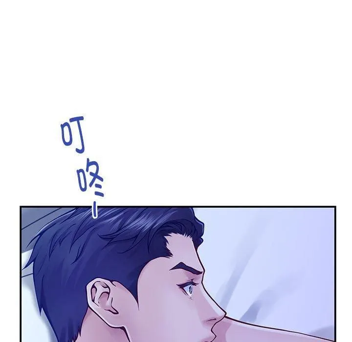 极乐之神-第19話 - 图片 86