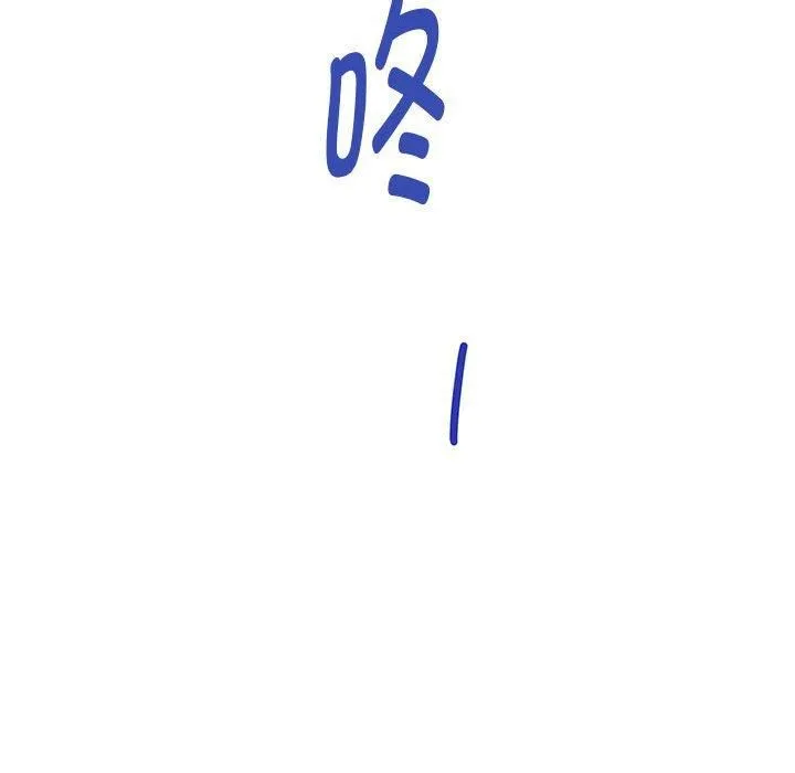 极乐之神第19話