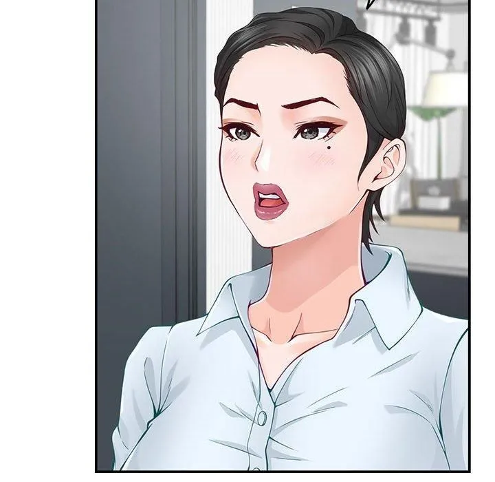 极乐之神-第19話 - 图片 114