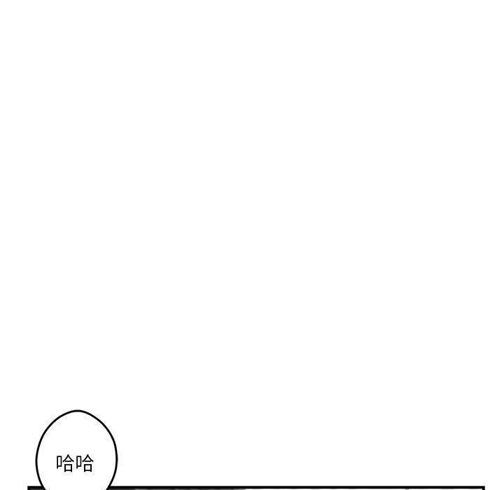 极乐之神第19話