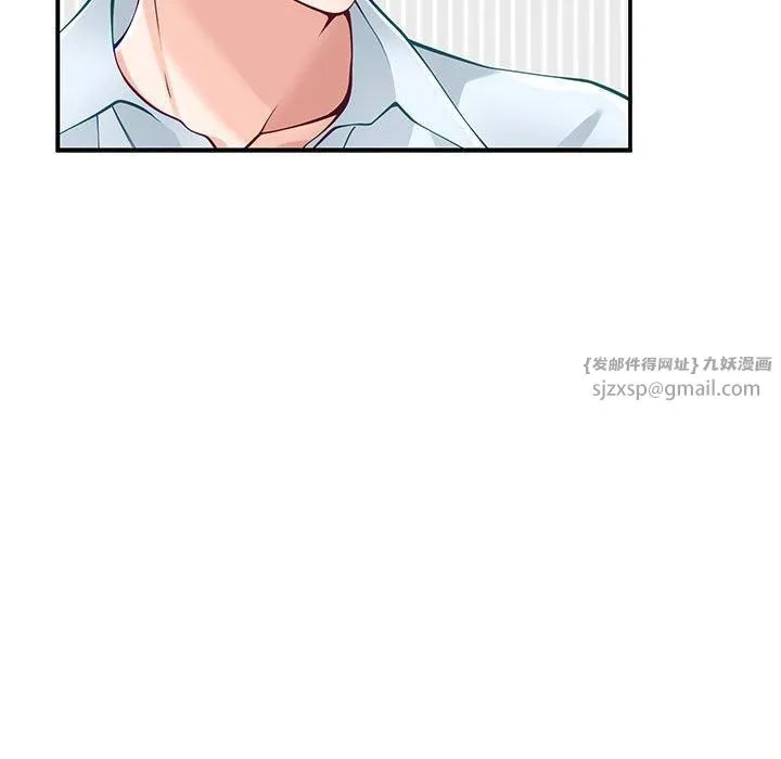 极乐之神第19話
