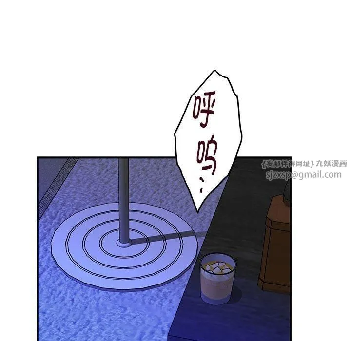 极乐之神第19話