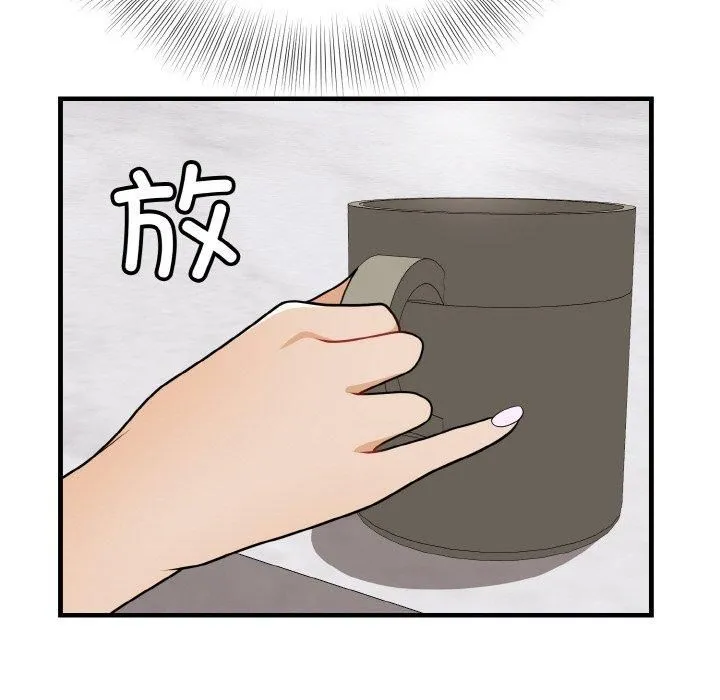 身体互换-第23話 - 图片 42