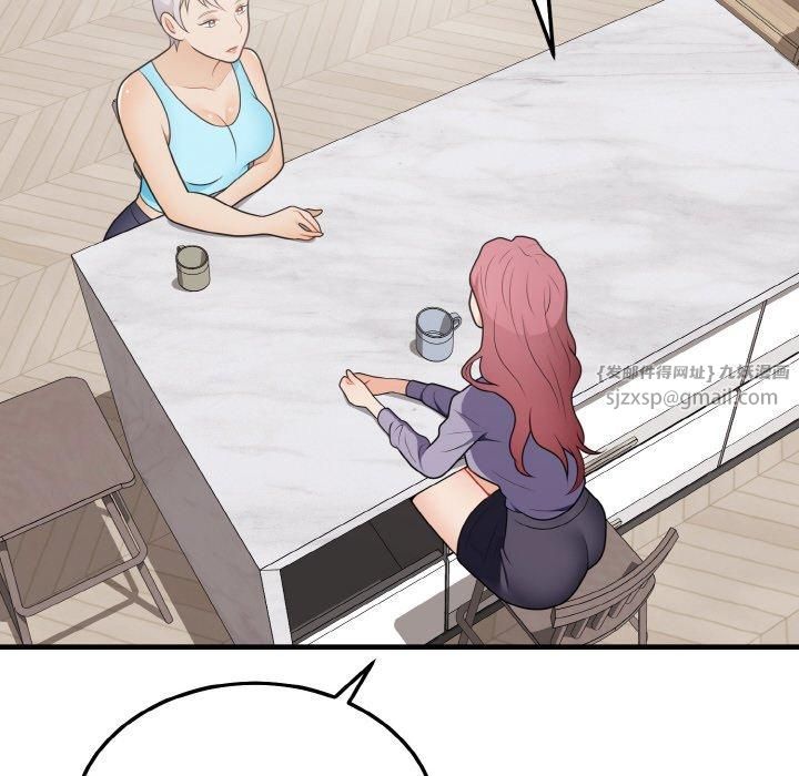 身体互换第23話