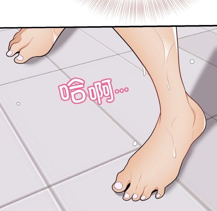 身体互换第23話