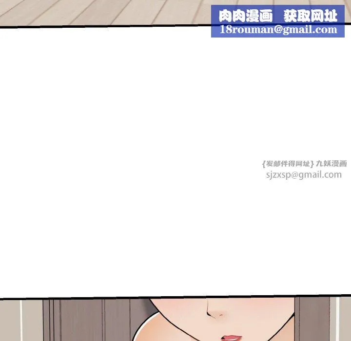 身体互换-第23話 - 图片 76