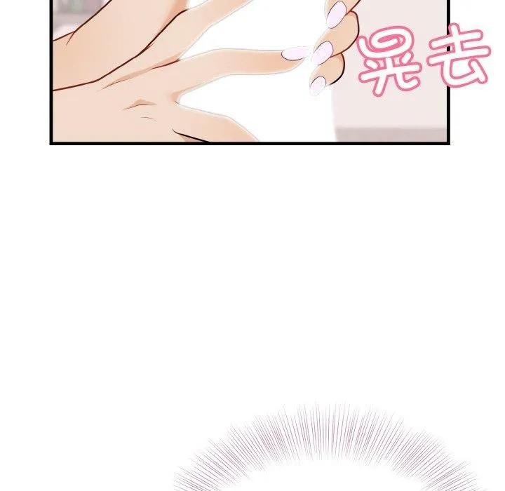 身体互换-第23話 - 图片 92