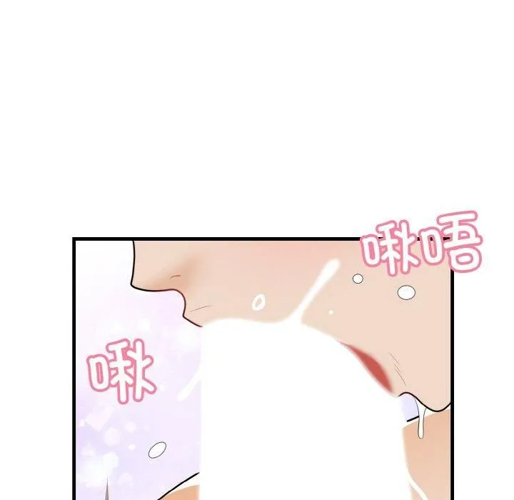 身体互换-第23話 - 图片 119