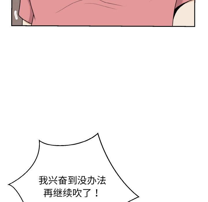 身体互换第23話