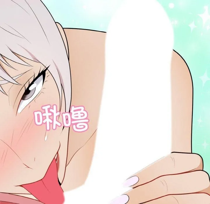 身体互换-第23話 - 图片 126