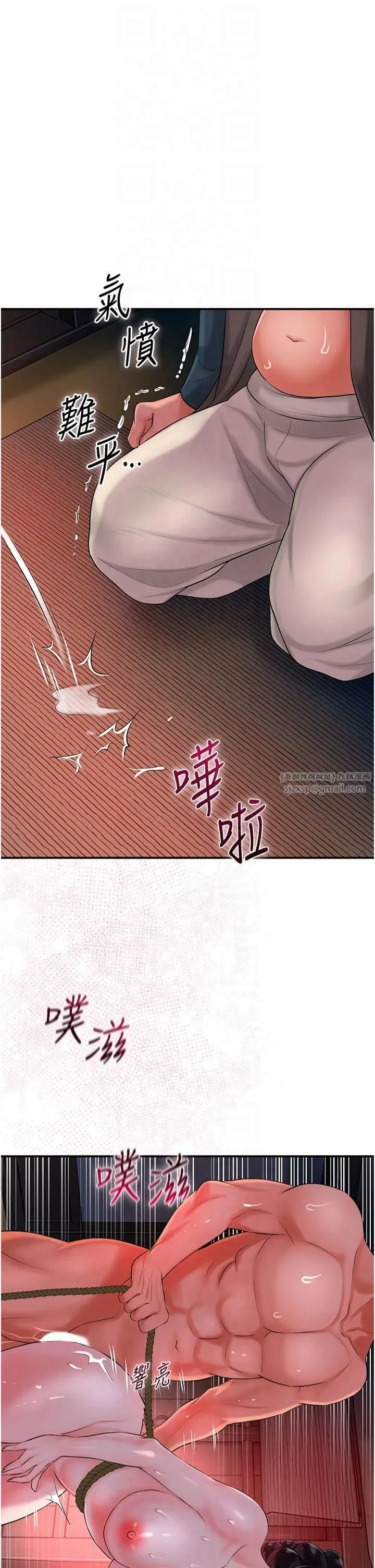 花容湿色:取花点-第28話-我…我又要去瞭… - 图片 3
