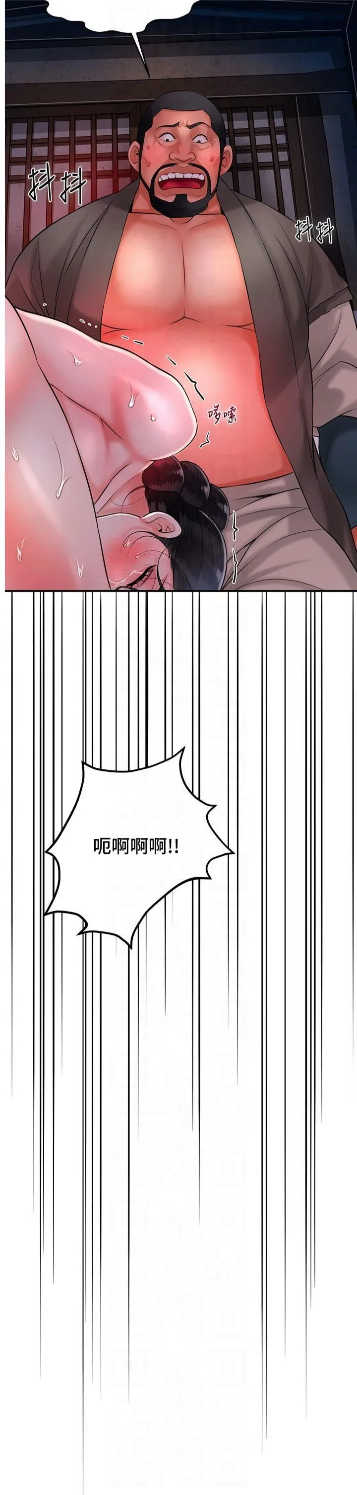 花容湿色:取花点-第28話-我…我又要去瞭… - 图片 16