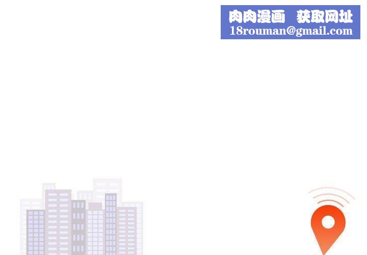 好运出租车第37話