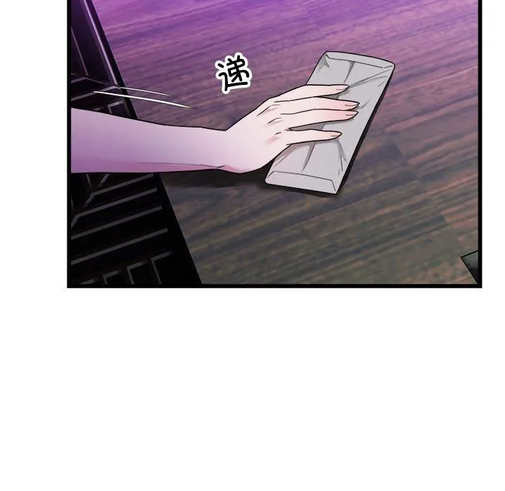 好运出租车-第37話 - 图片 11