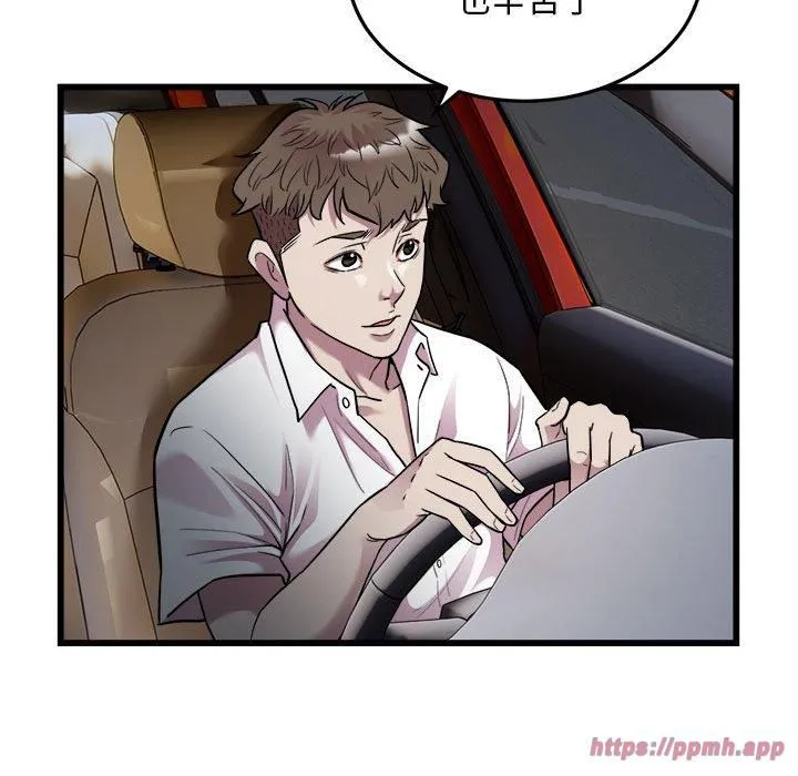 好运出租车-第37話 - 图片 60