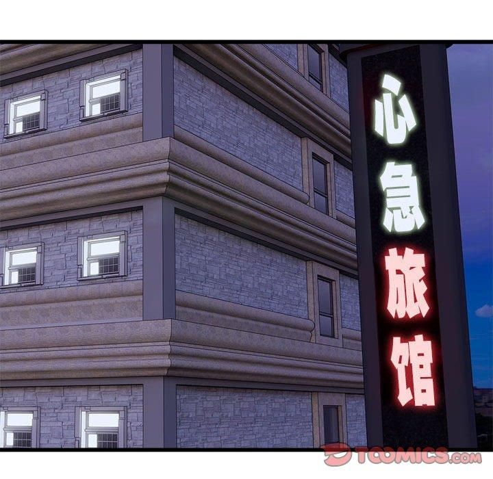 好运出租车第37話