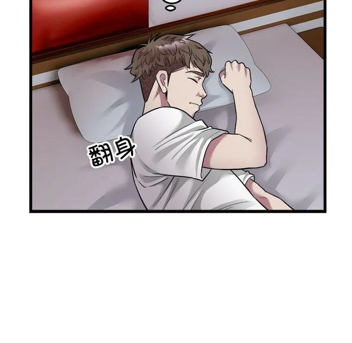 好运出租车-第37話 - 图片 68