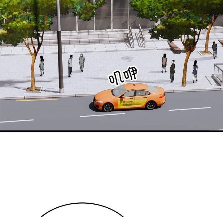 好运出租车-第37話 - 图片 84