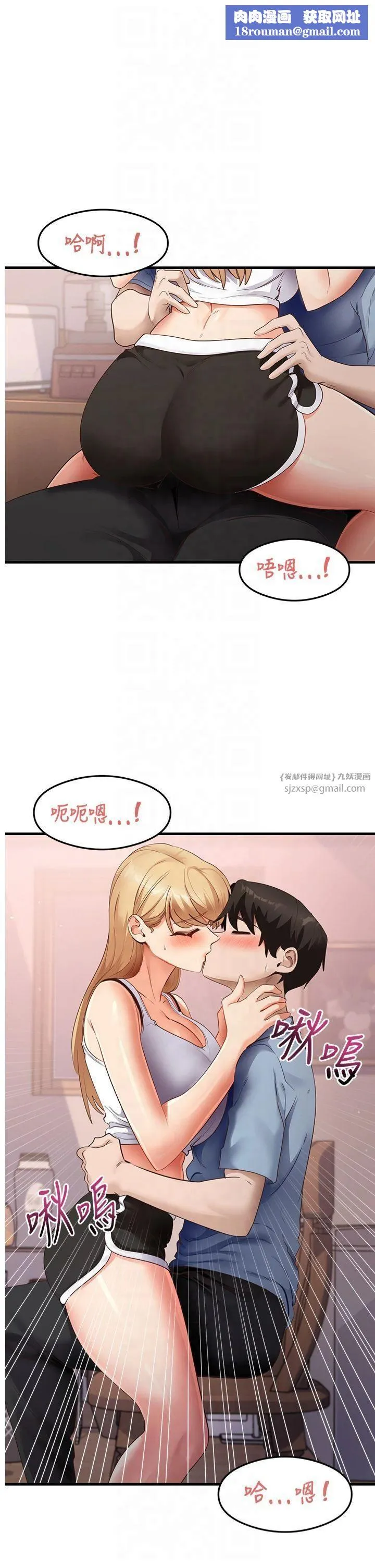 尻试之神学习法-第37話-美味可口的母女丼 - 图片 1