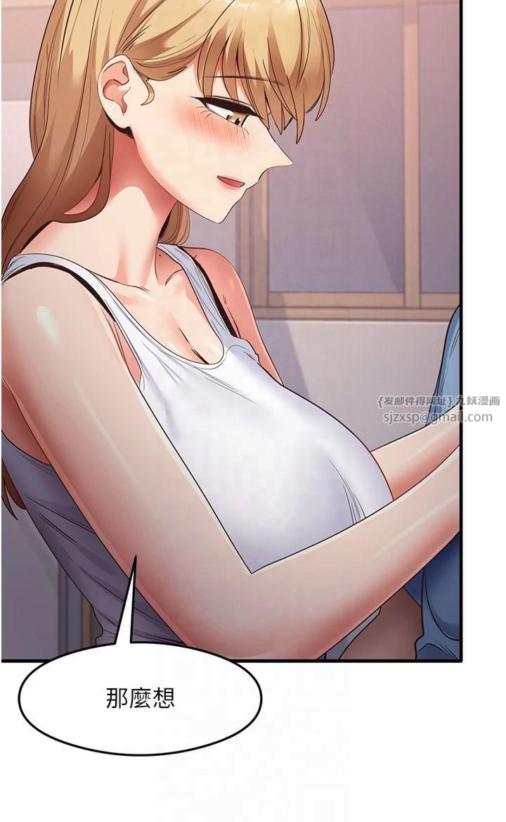 尻試之神學習法第37話-美味可口的母女丼