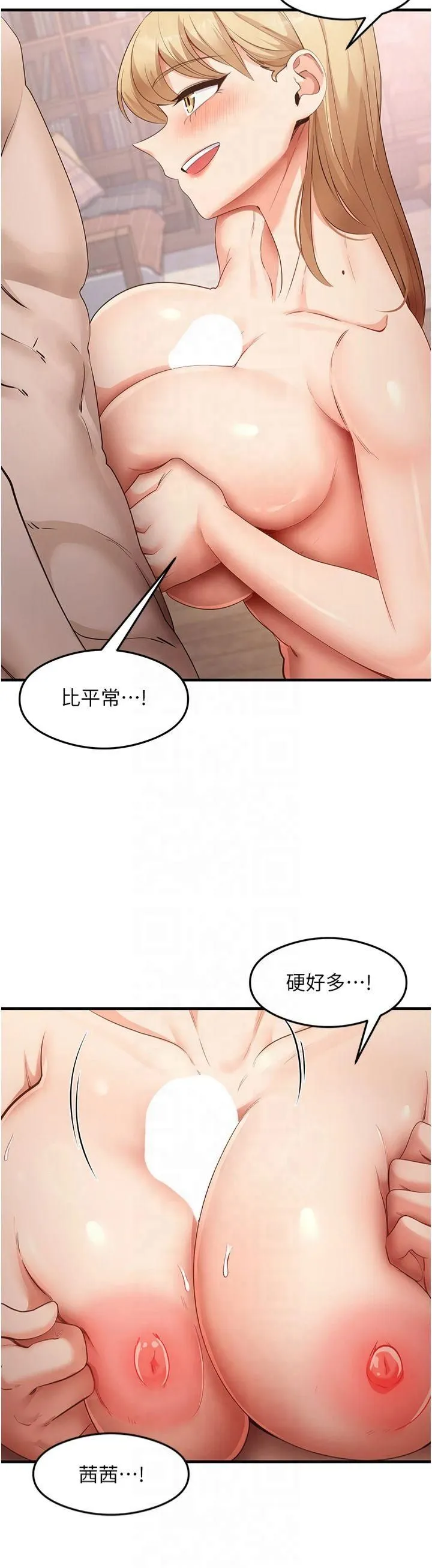 尻试之神学习法-第37話-美味可口的母女丼 - 图片 12