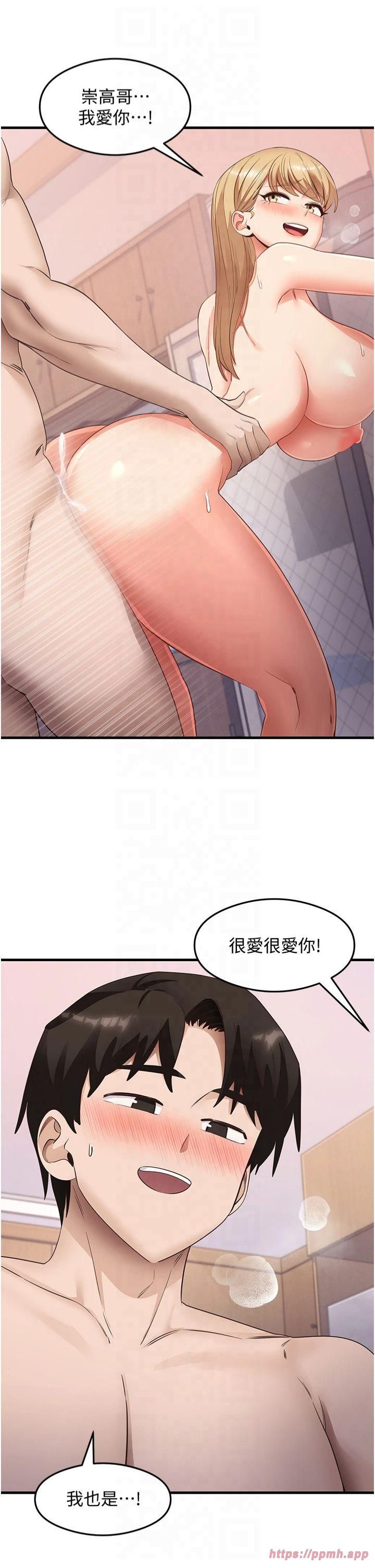 尻試之神學習法第37話-美味可口的母女丼