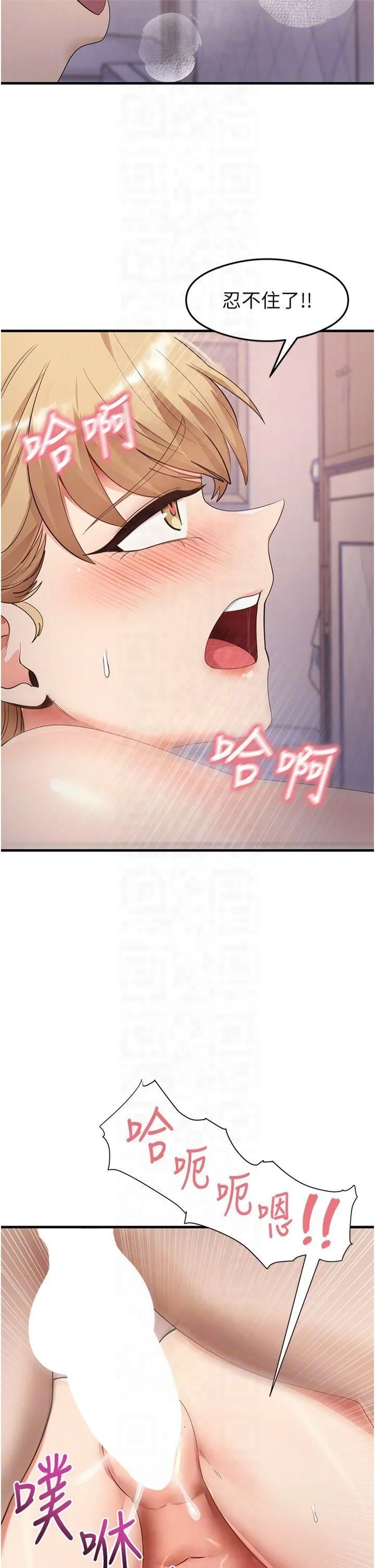 尻试之神学习法-第37話-美味可口的母女丼 - 图片 34