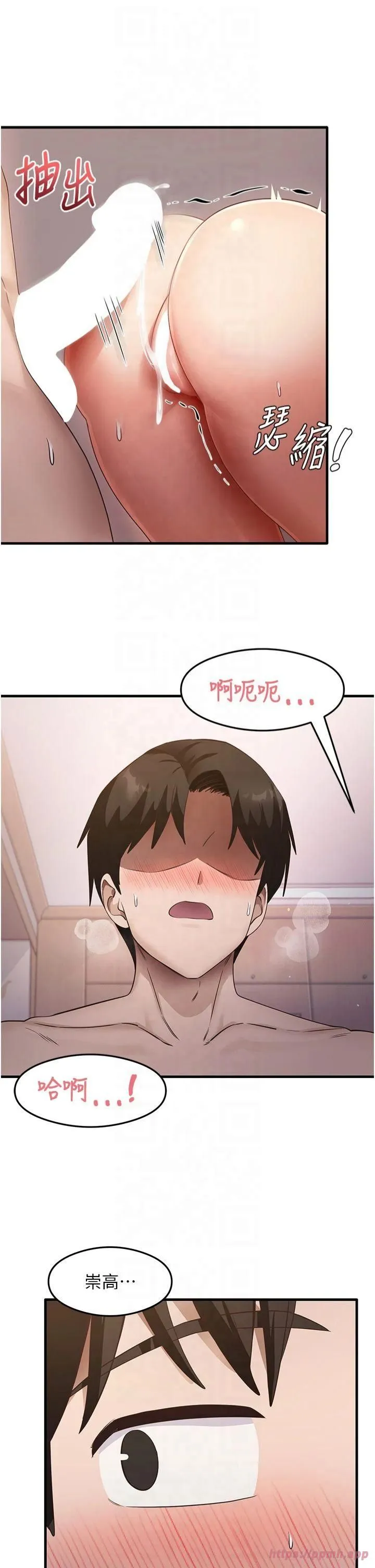 尻试之神学习法-第37話-美味可口的母女丼 - 图片 36