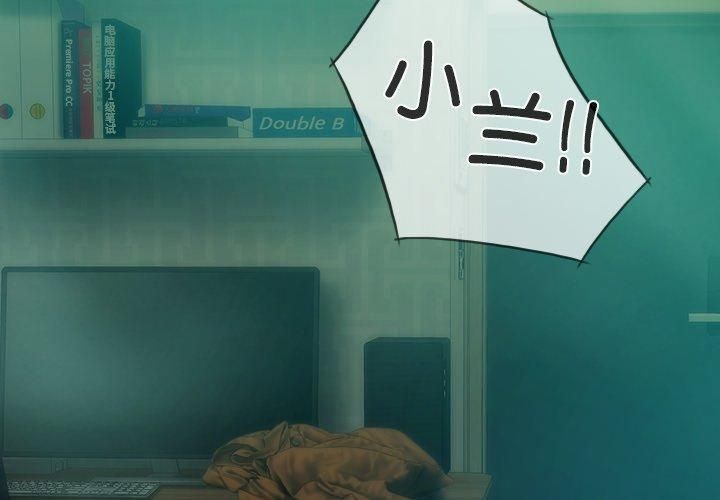 不可抗拒的吸引第32話