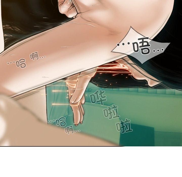 不可抗拒的吸引第32話