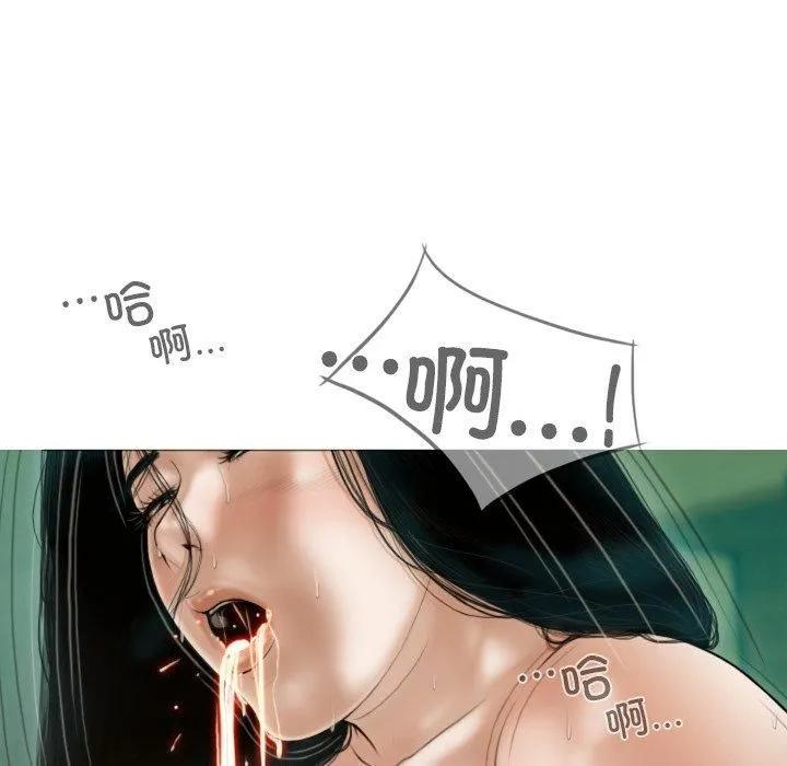 不可抗拒的吸引-第32話 - 图片 23