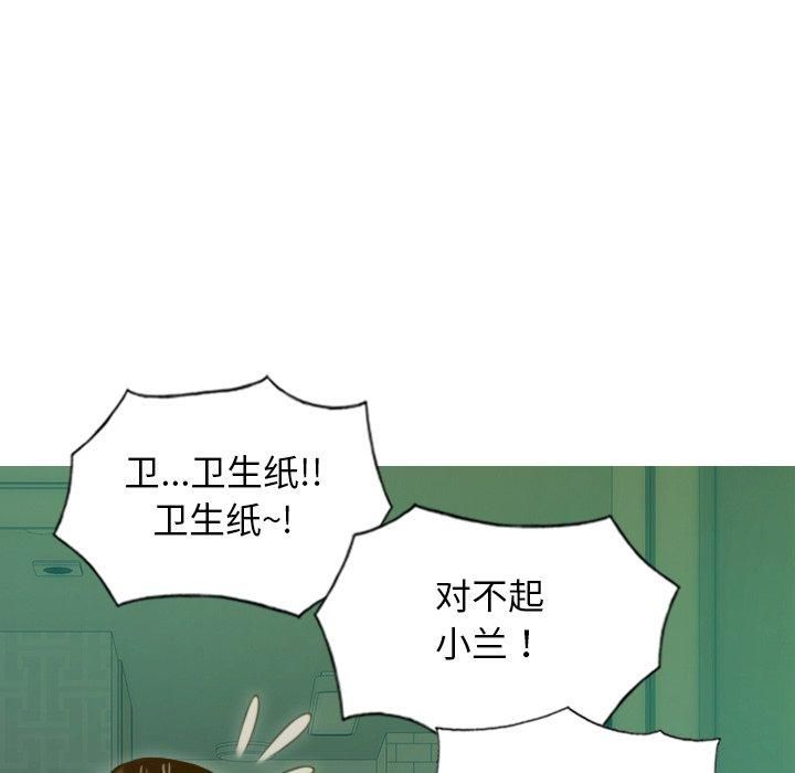 不可抗拒的吸引第32話