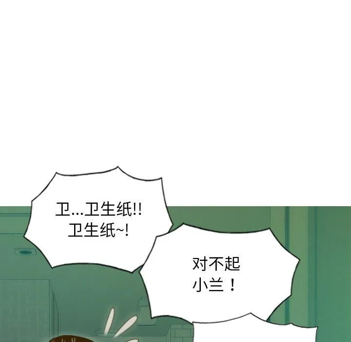 不可抗拒的吸引第32話