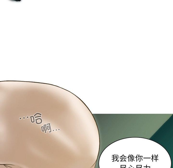 不可抗拒的吸引第32話