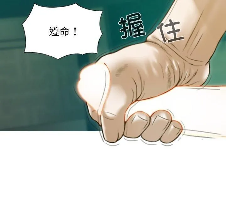 不可抗拒的吸引-第32話 - 图片 56