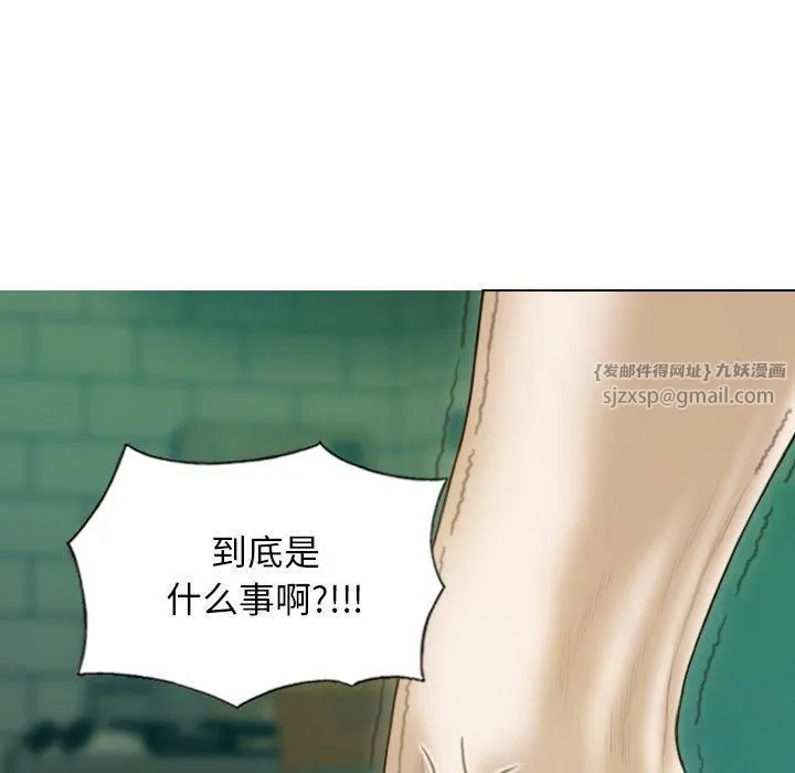 不可抗拒的吸引-第32話 - 图片 77