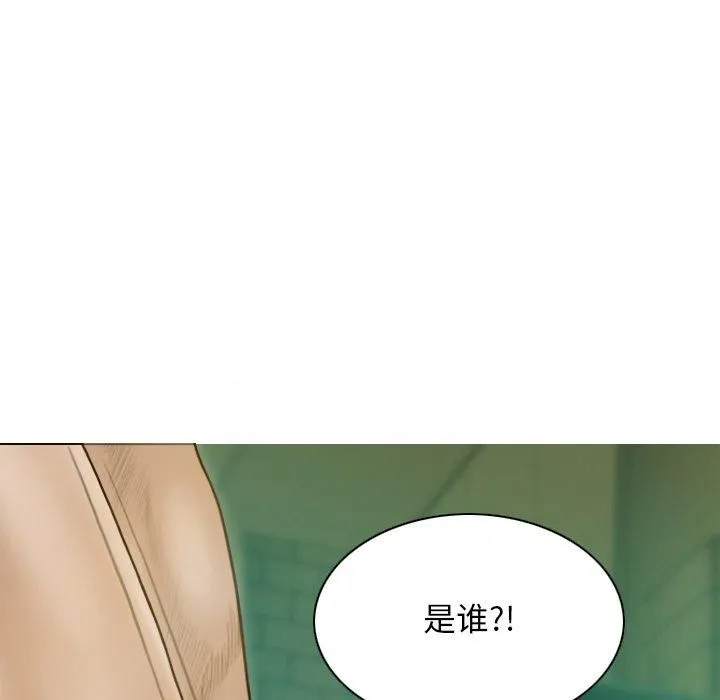不可抗拒的吸引-第32話 - 图片 79