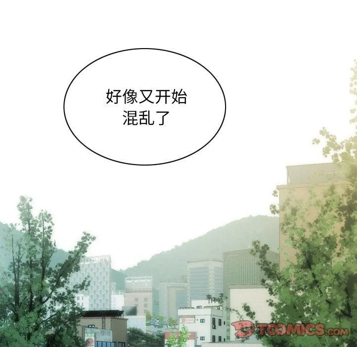 不可抗拒的吸引-第32話 - 图片 102