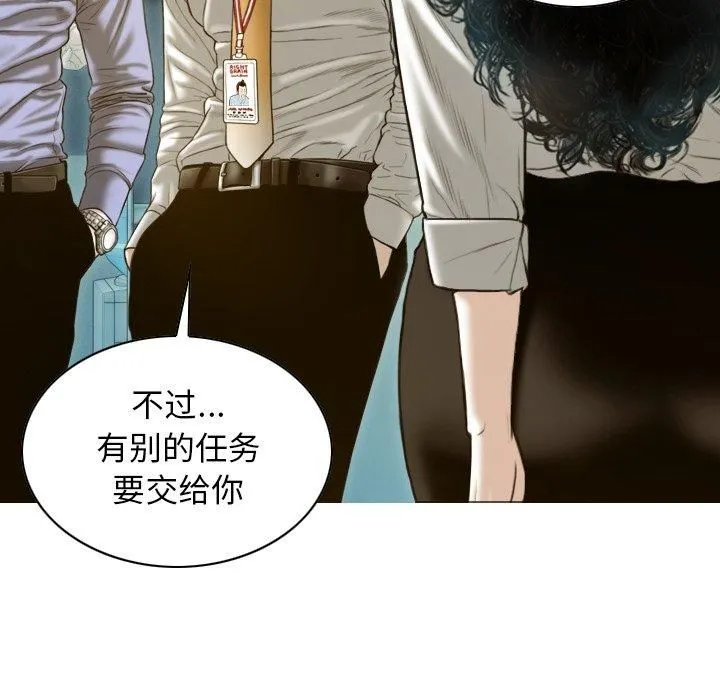 不可抗拒的吸引-第32話 - 图片 118