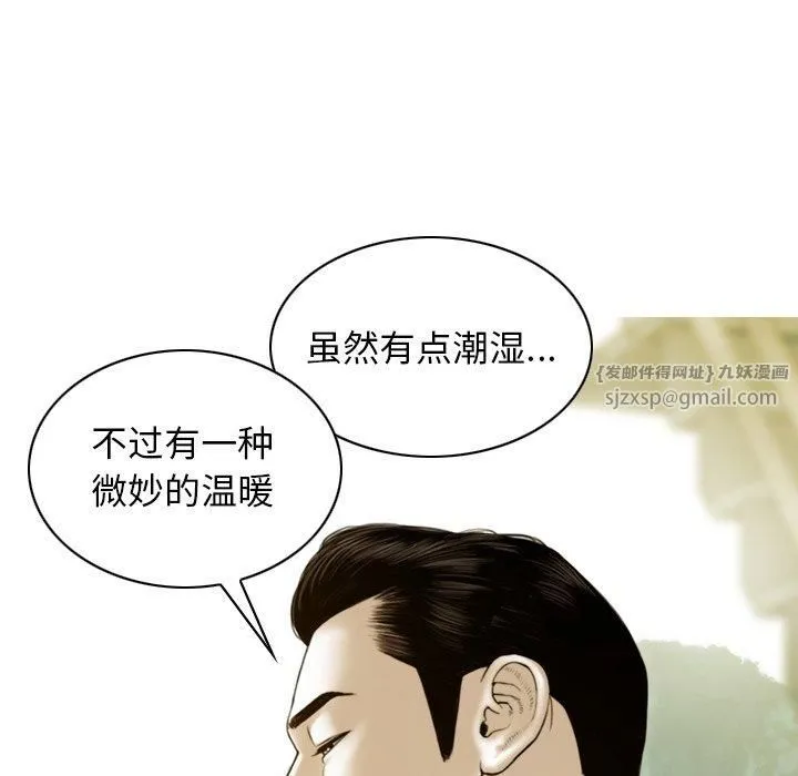 不可抗拒的吸引-第32話 - 图片 152