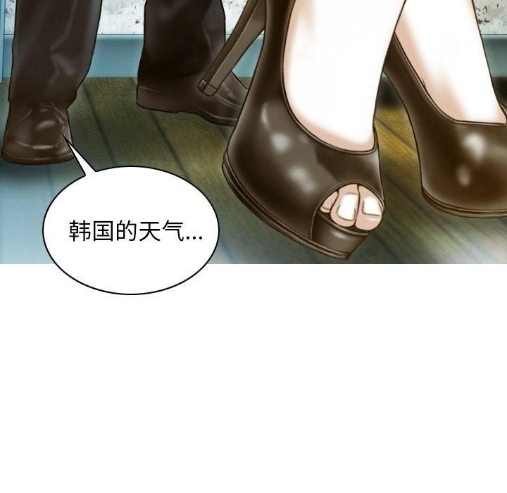 不可抗拒的吸引第32話