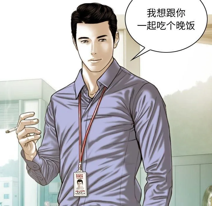 不可抗拒的吸引-第32話 - 图片 159