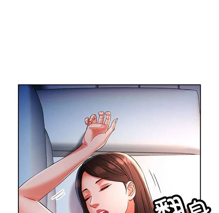 已嫁人的她-第1话 - 图片 172