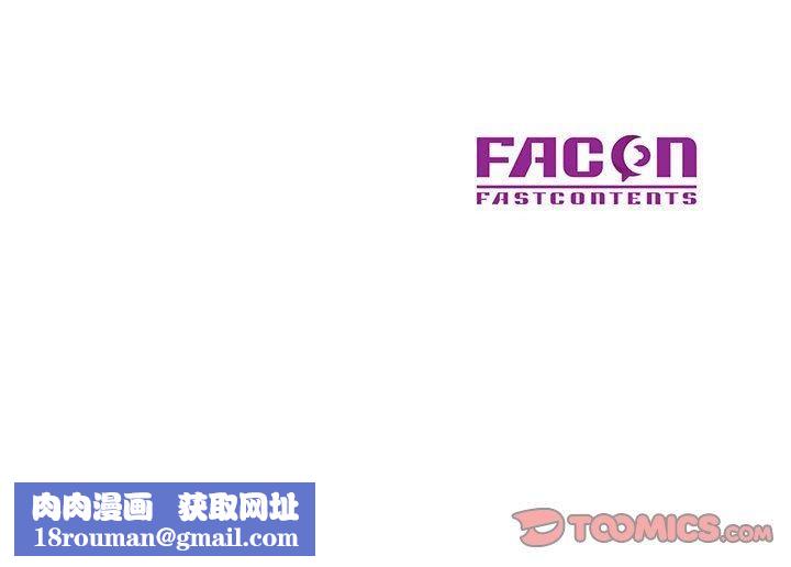 已嫁人的她第1話