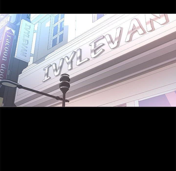 已嫁人的她第2話