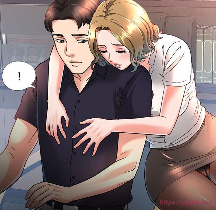 已嫁人的她第2話