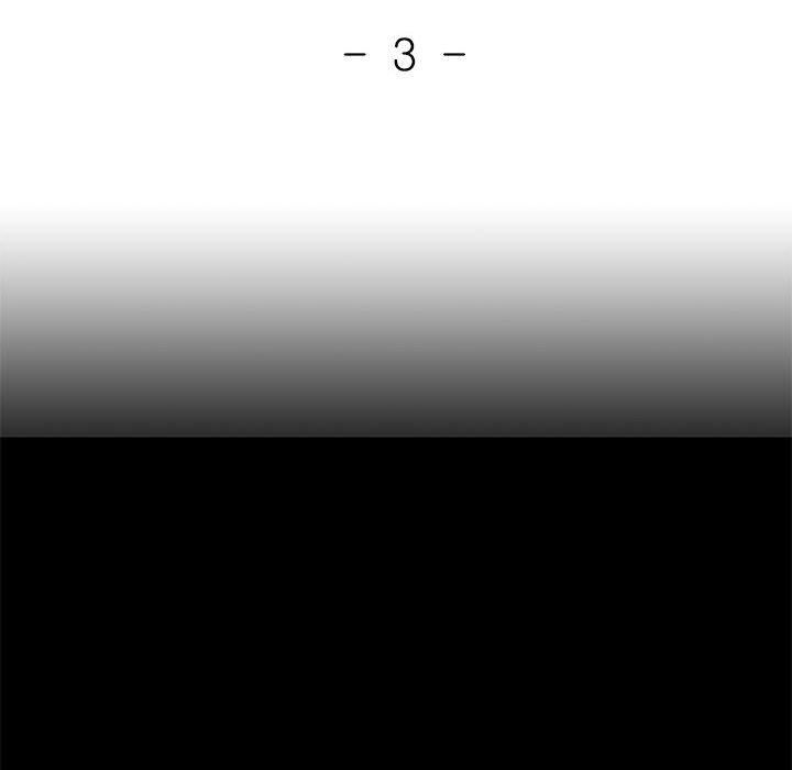 已嫁人的她第3話