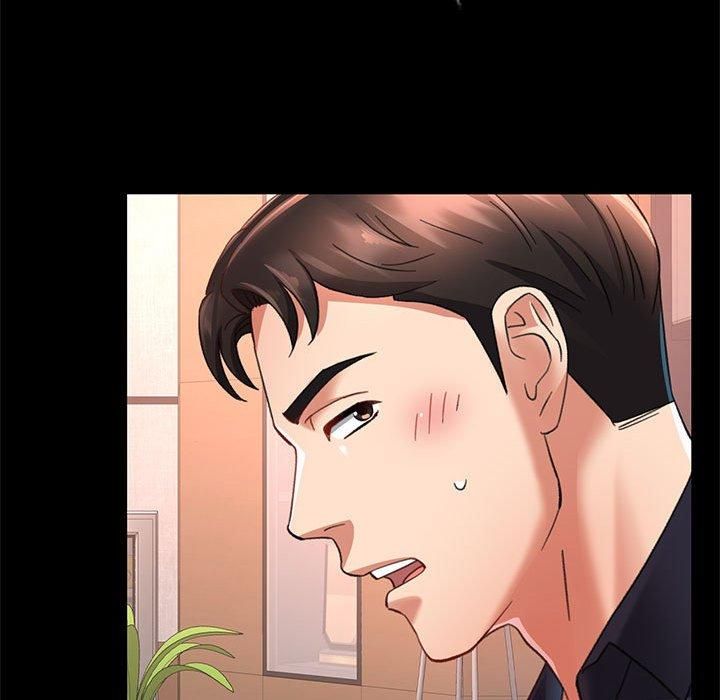 已嫁人的她第3話